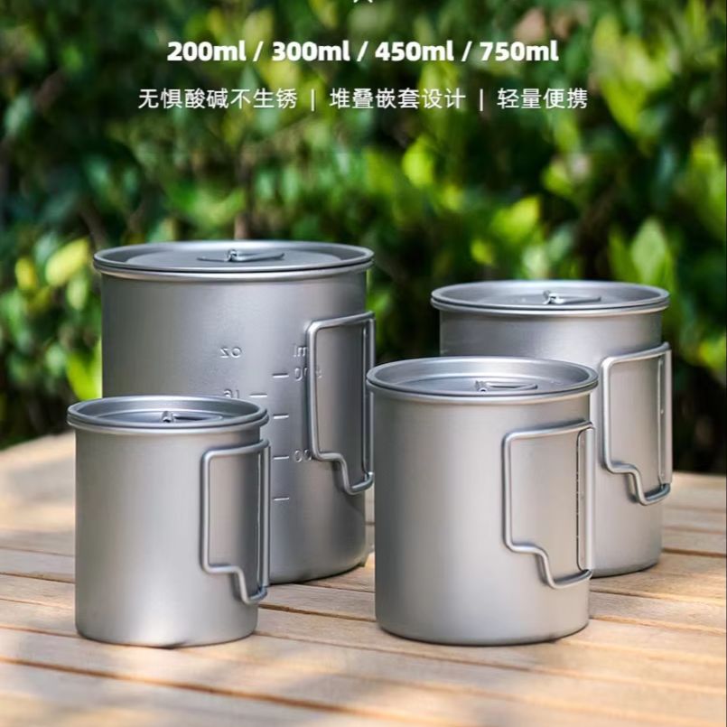 Camping Cooking Cup - Новые титановые чашки для кемпинга, 300
