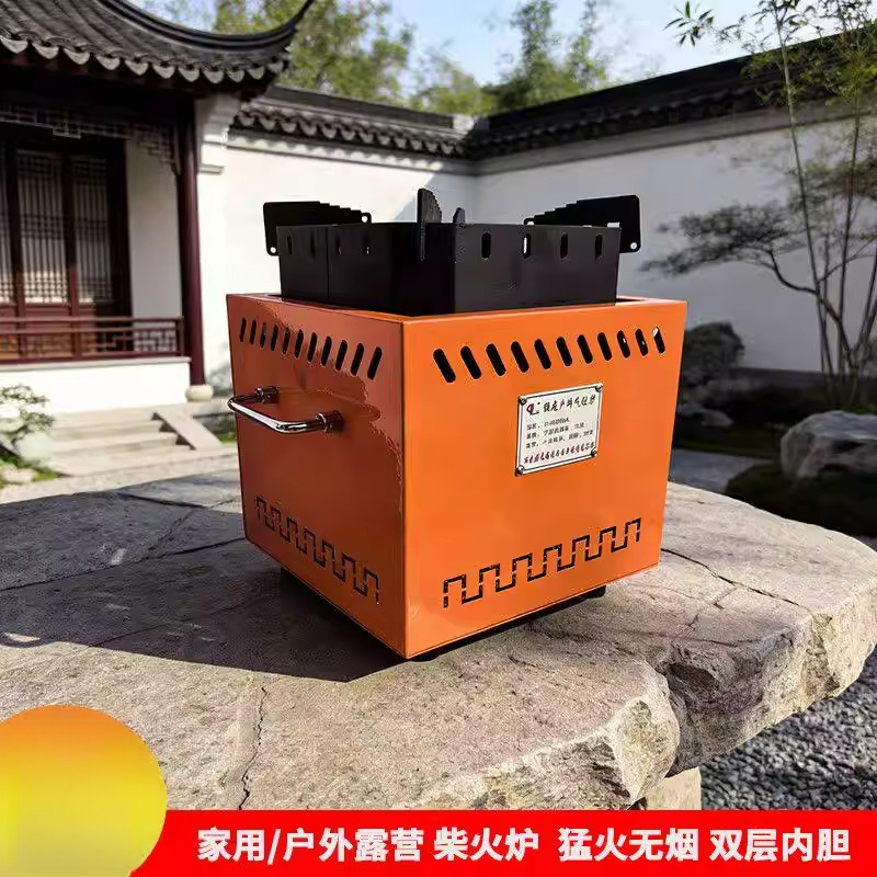 Camping Cooking Fire Stove - Утолщенная газификационная печь для дров, уличная,