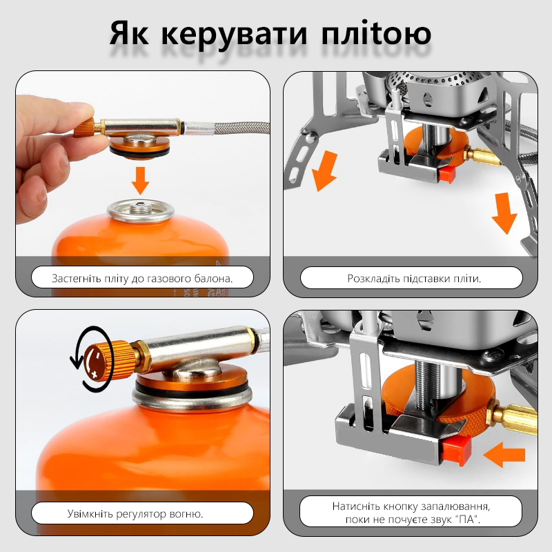 Газовая плита TARKA 3800 Вт дл – обзор и цена Camping Cooking Gazebo